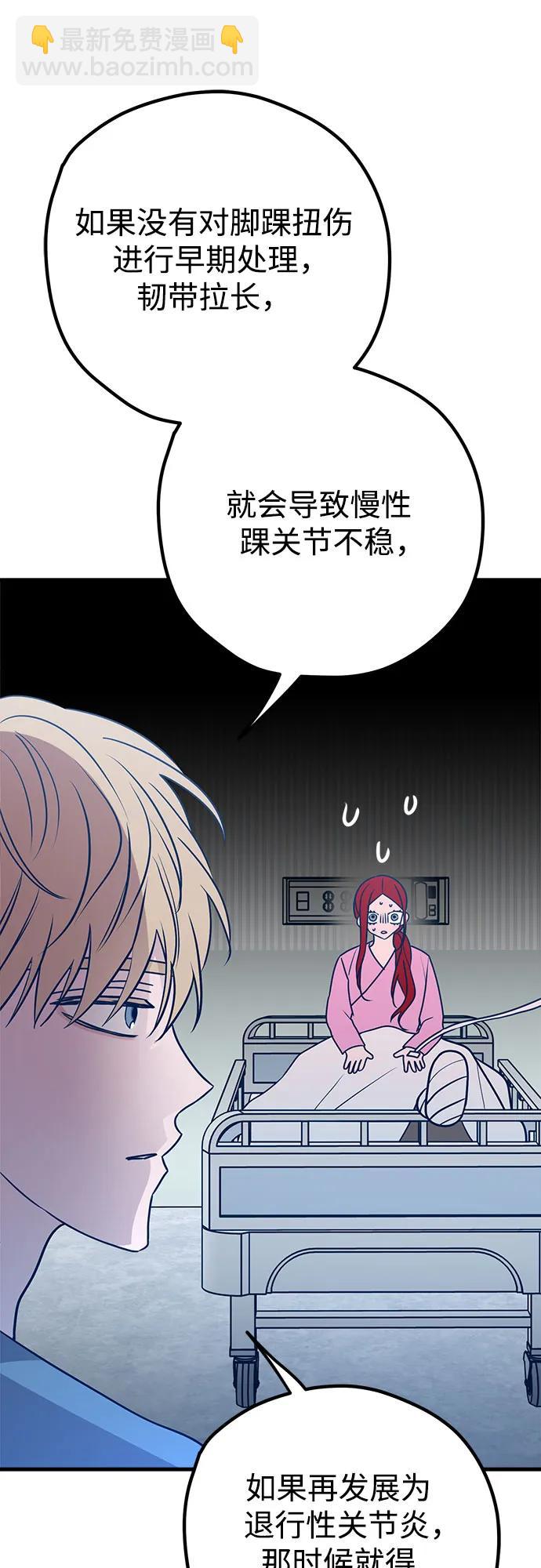 第59话59