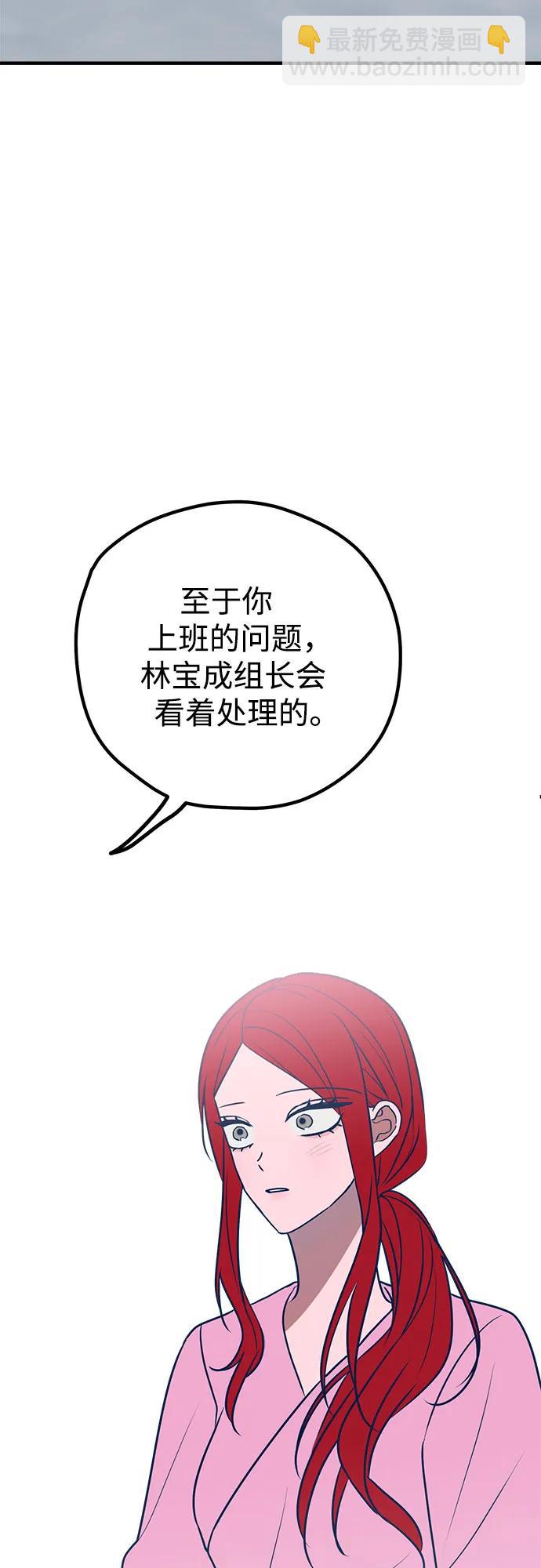 第59话61
