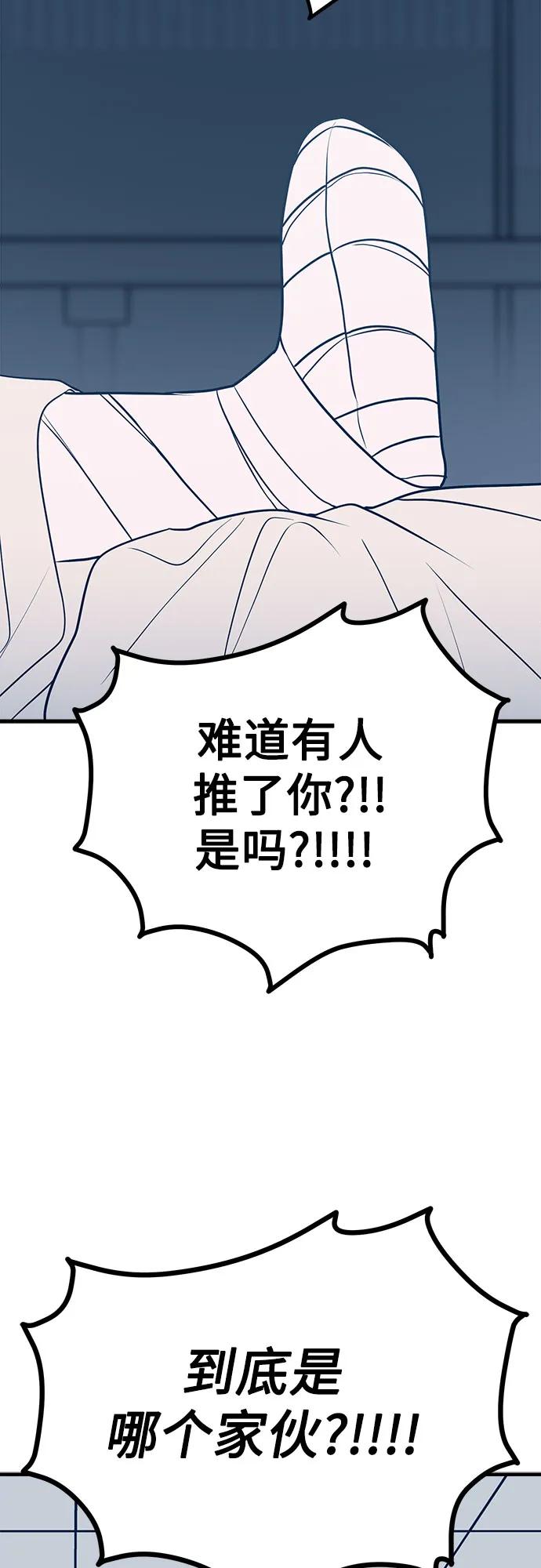 第59话67