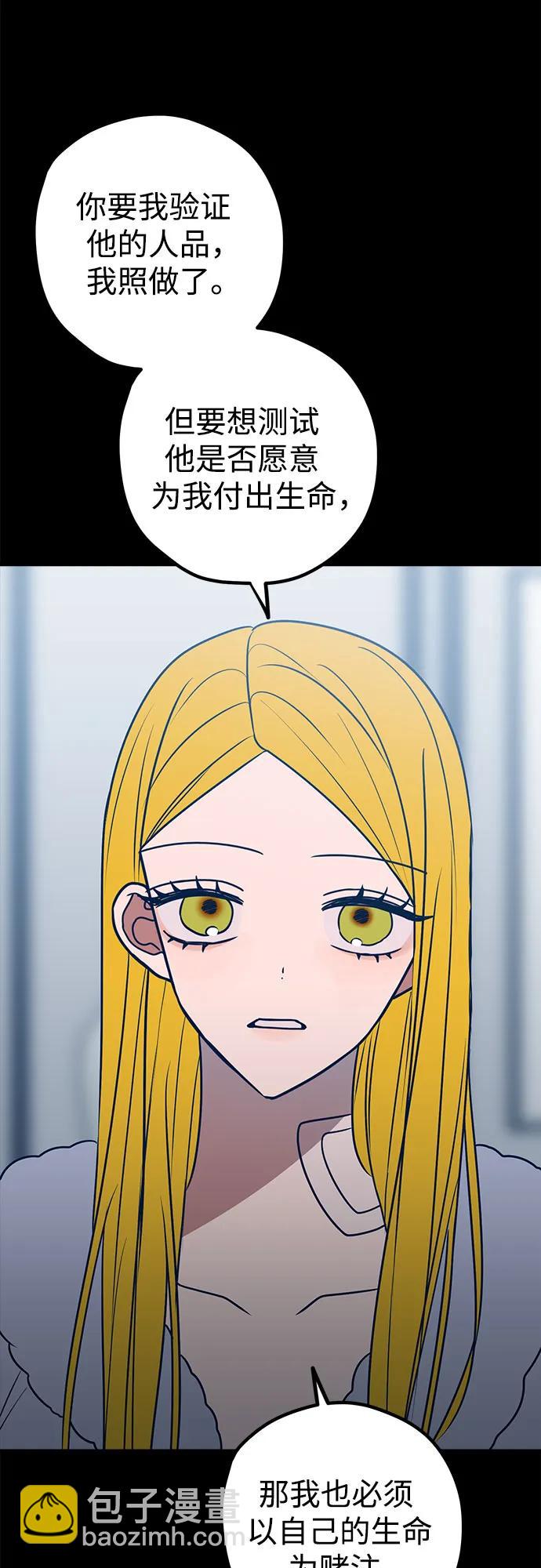 第59话7