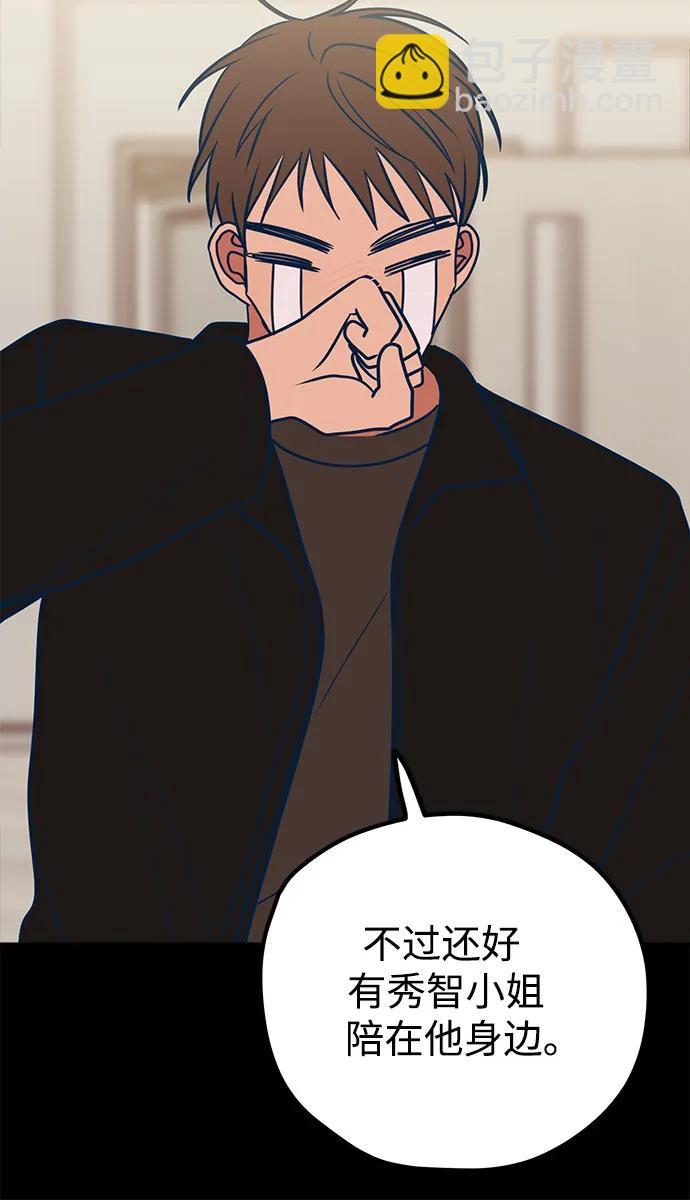 第59话73