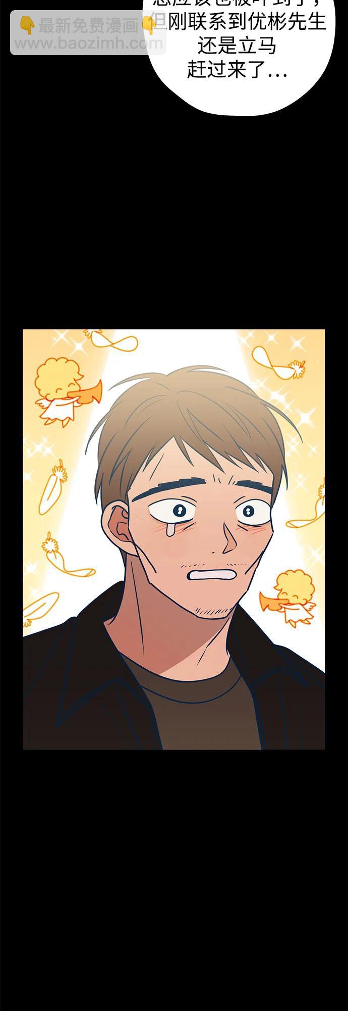 第59话75