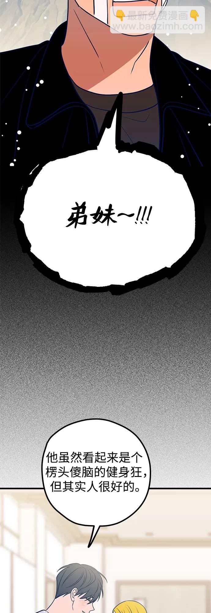 第59话81