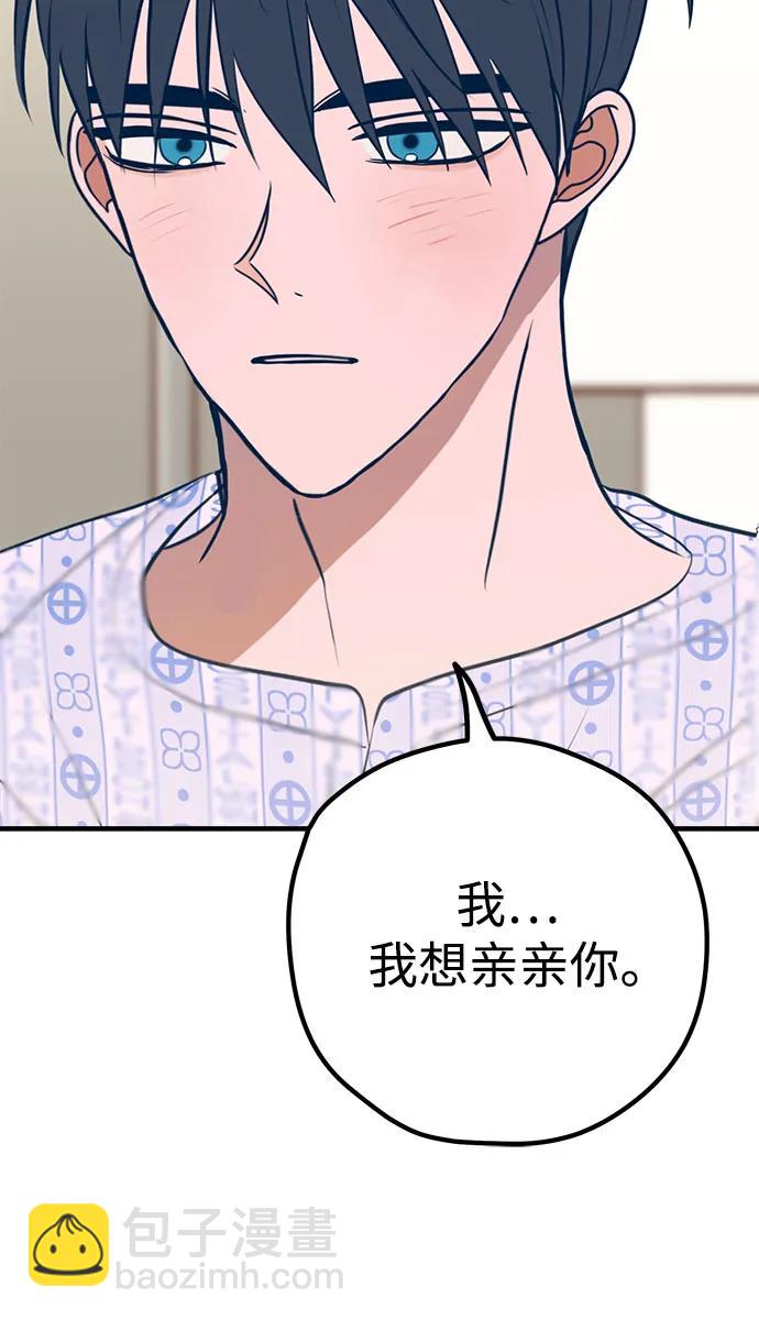 第59话83