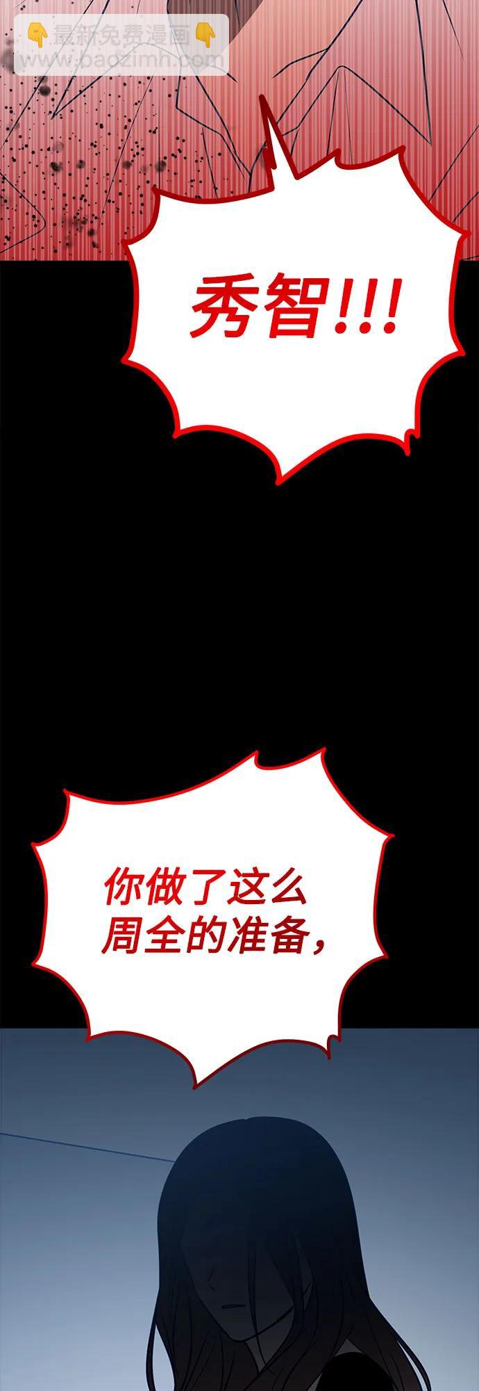 第59话9
