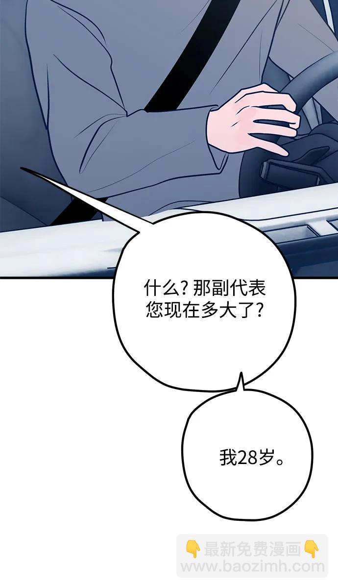第64话10