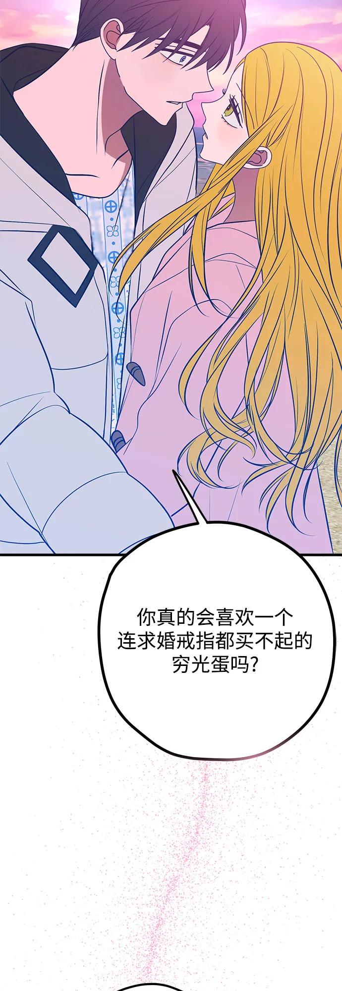 第64话106
