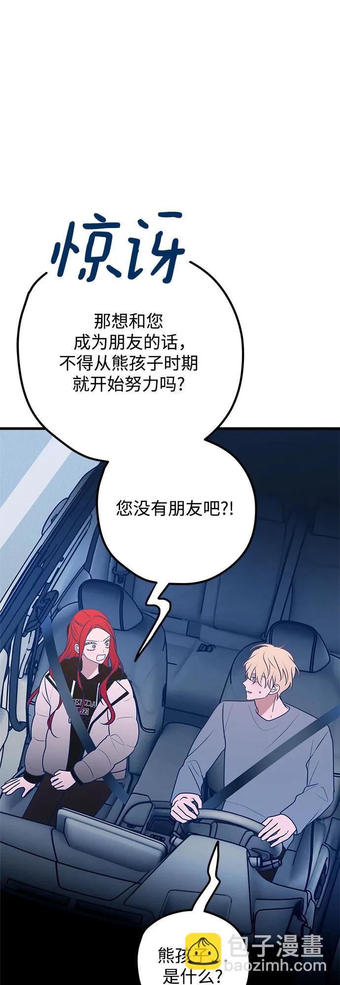 第64话11