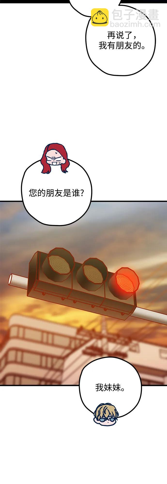 第64话12