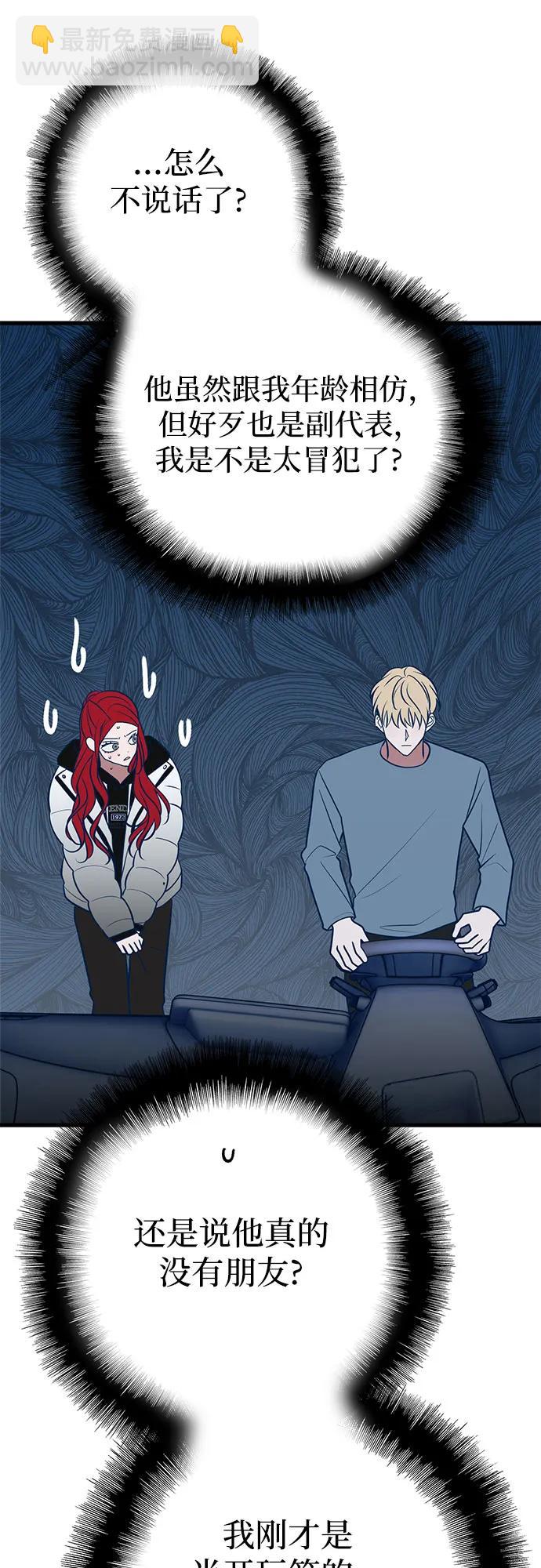 第64话16