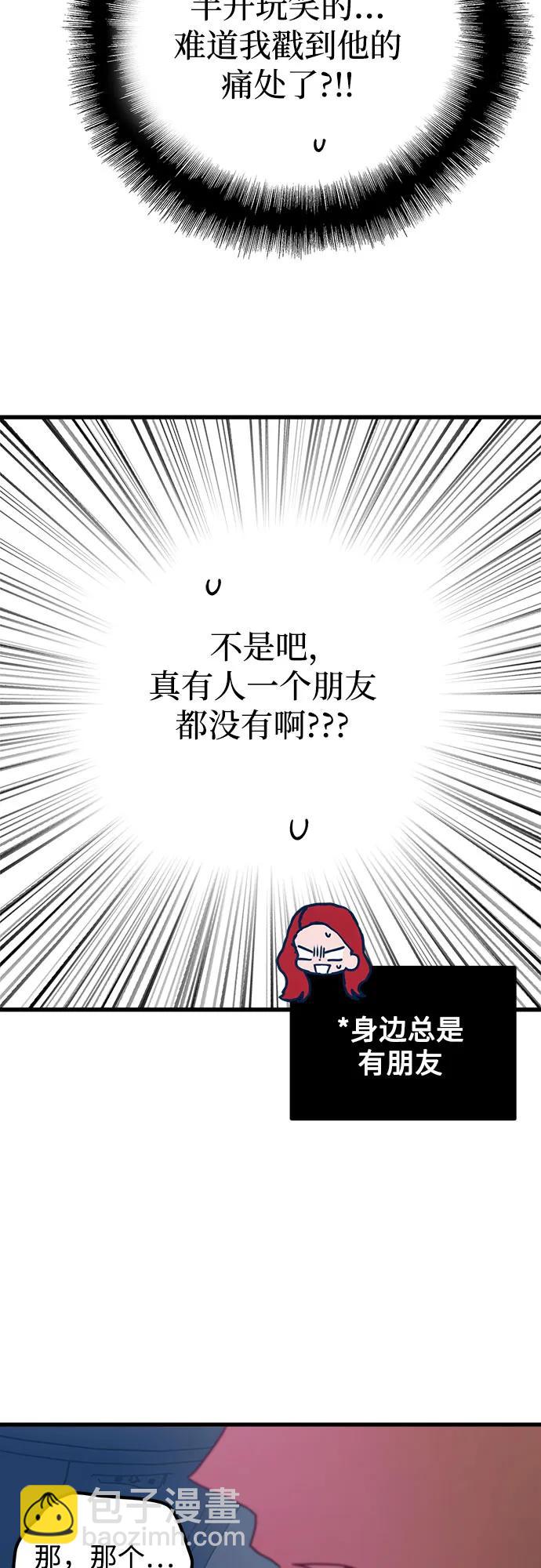 第64话17