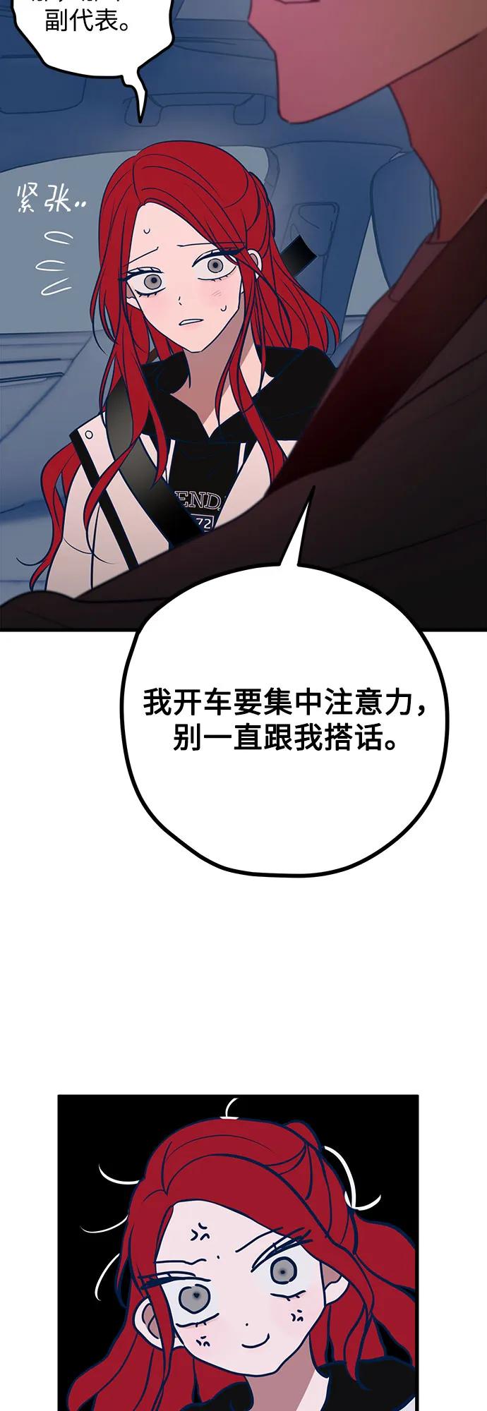 第64话18
