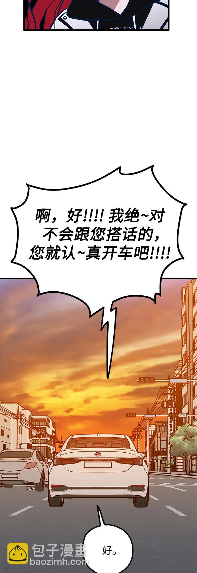 第64话19