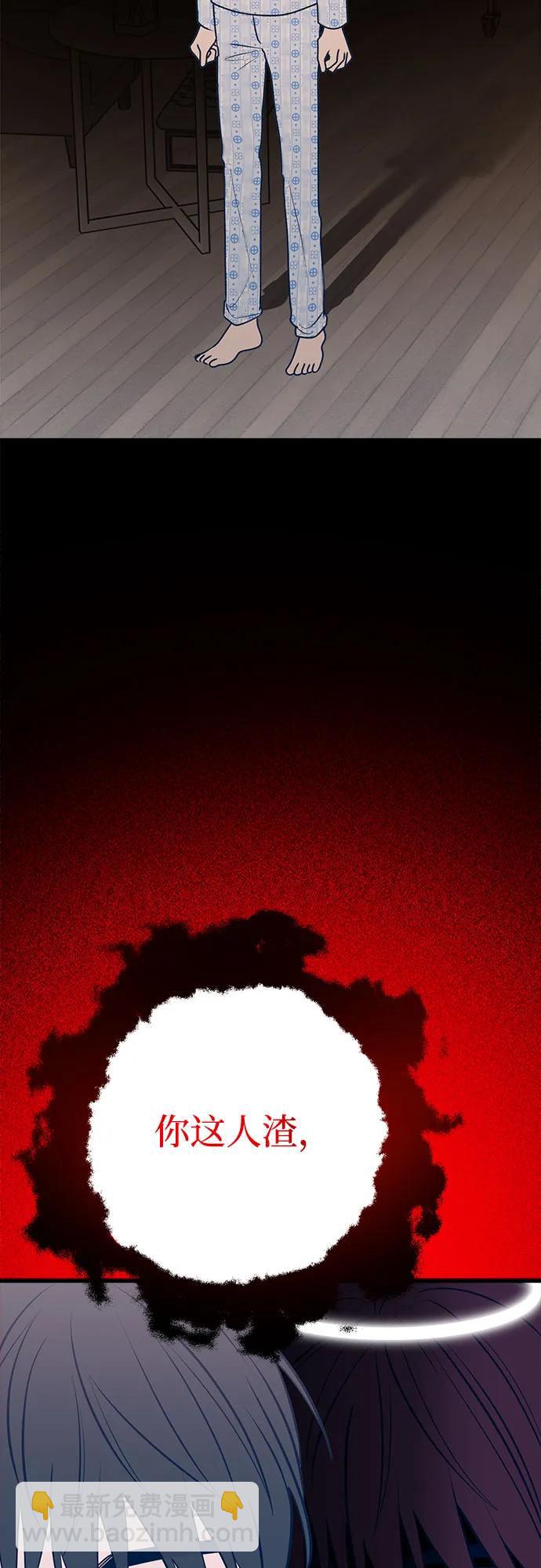 第64话24