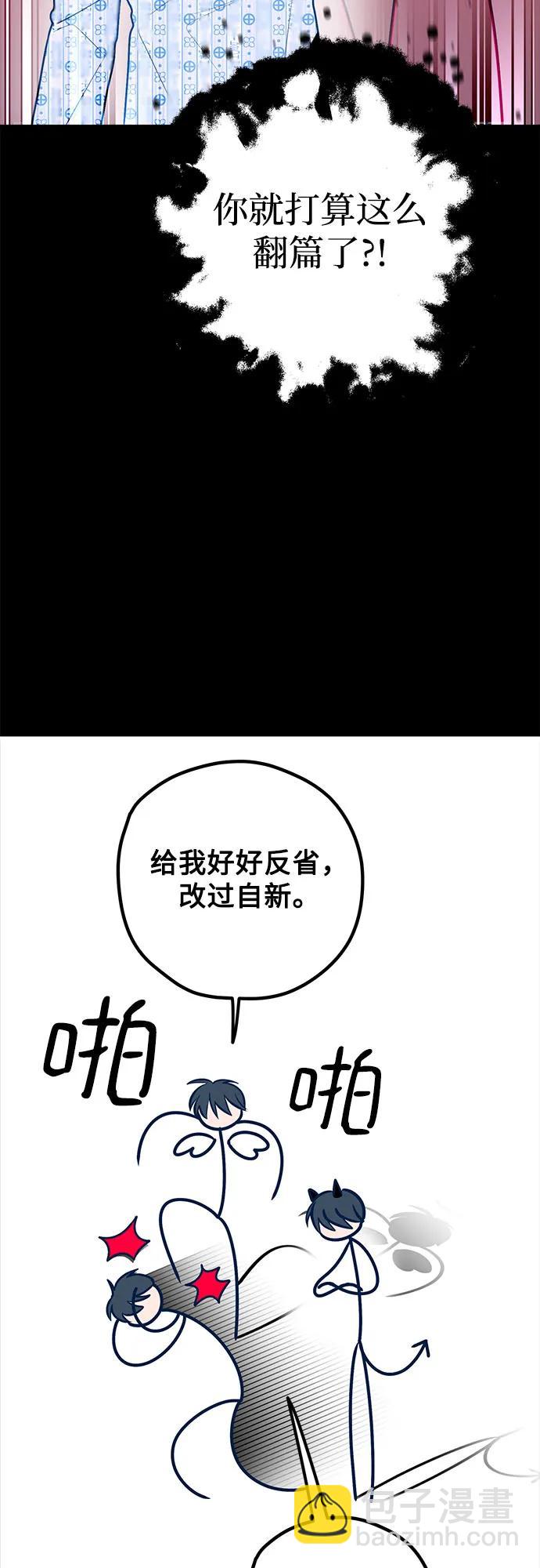 第64话27