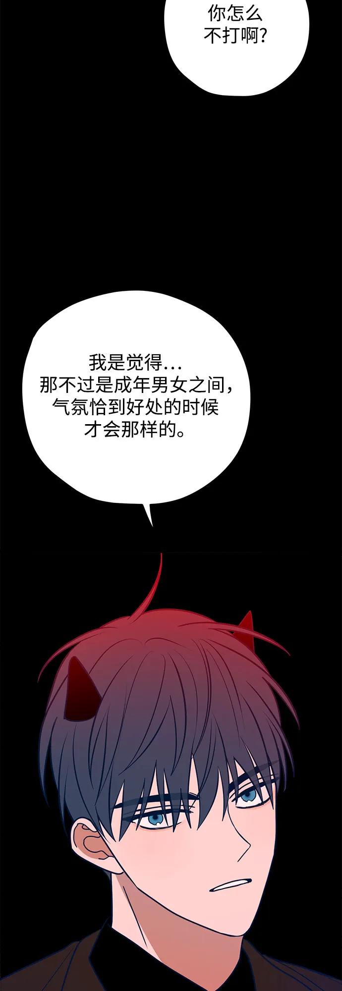 第64话29