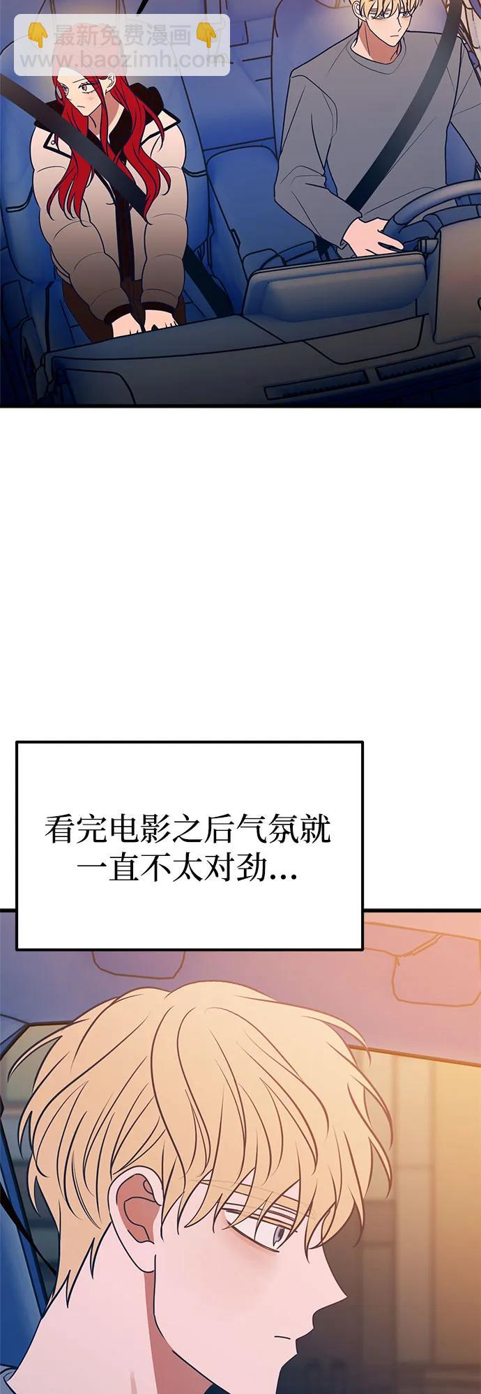 第64话3