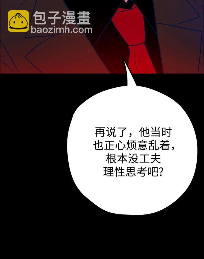第64话30