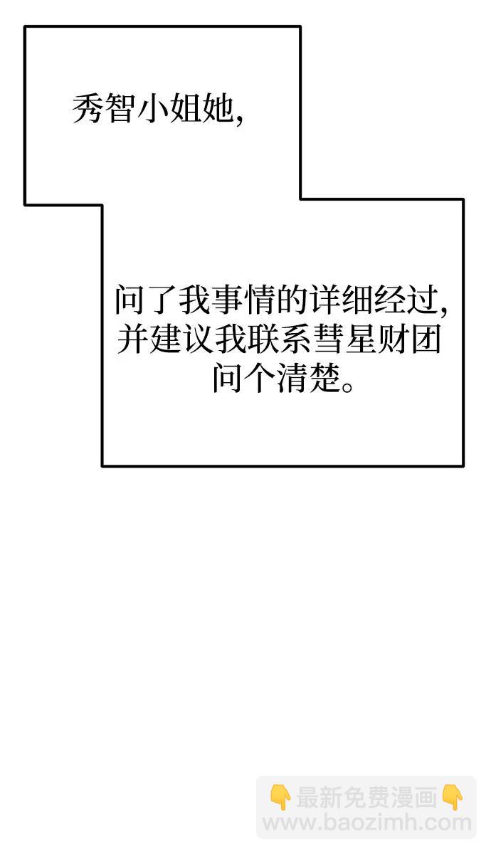 第64话35