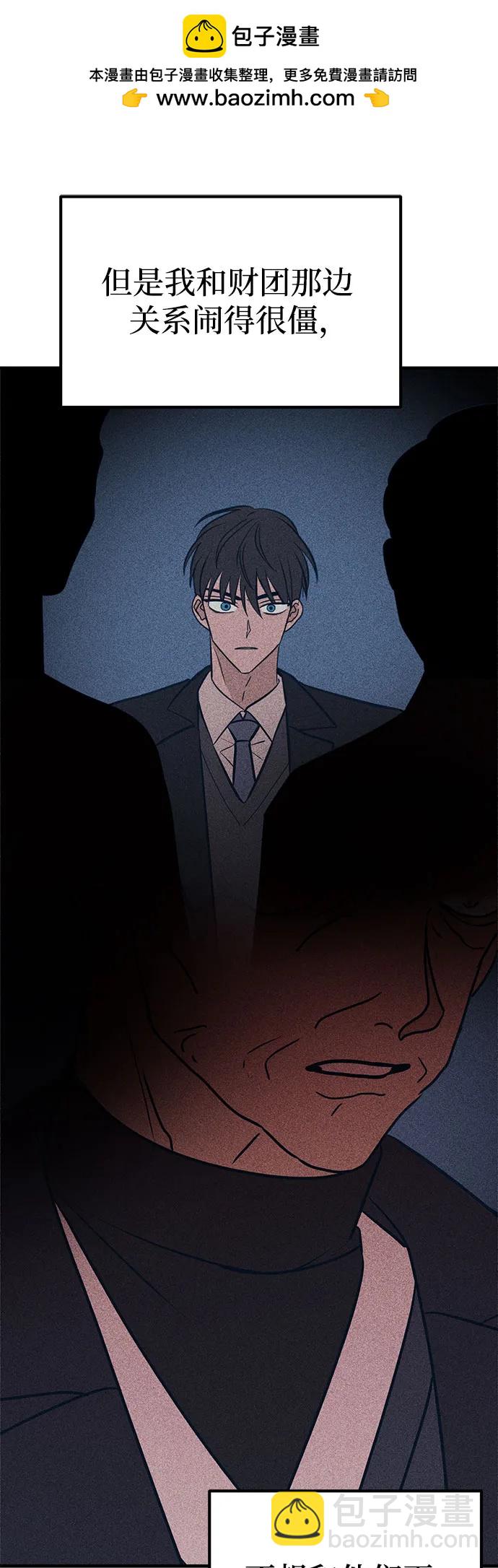 第64话36