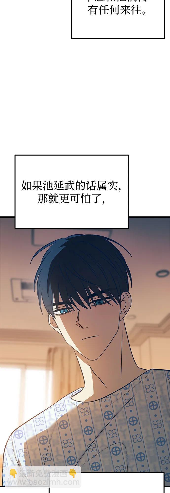 第64话37