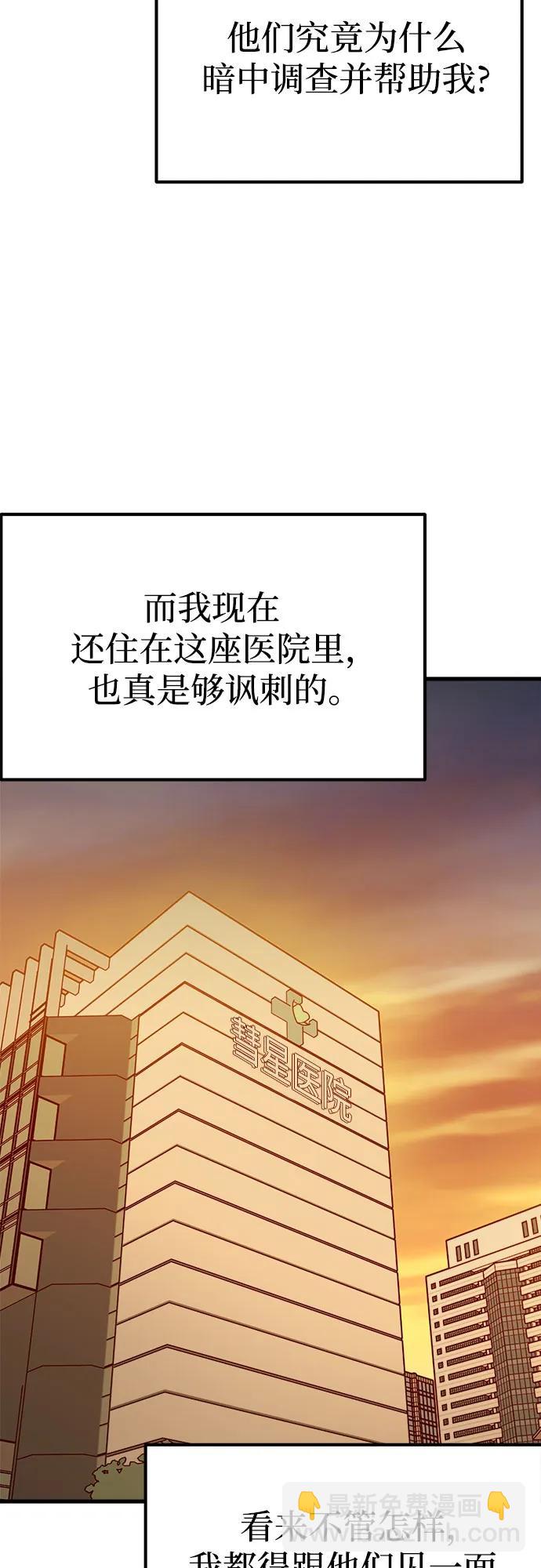 第64话38