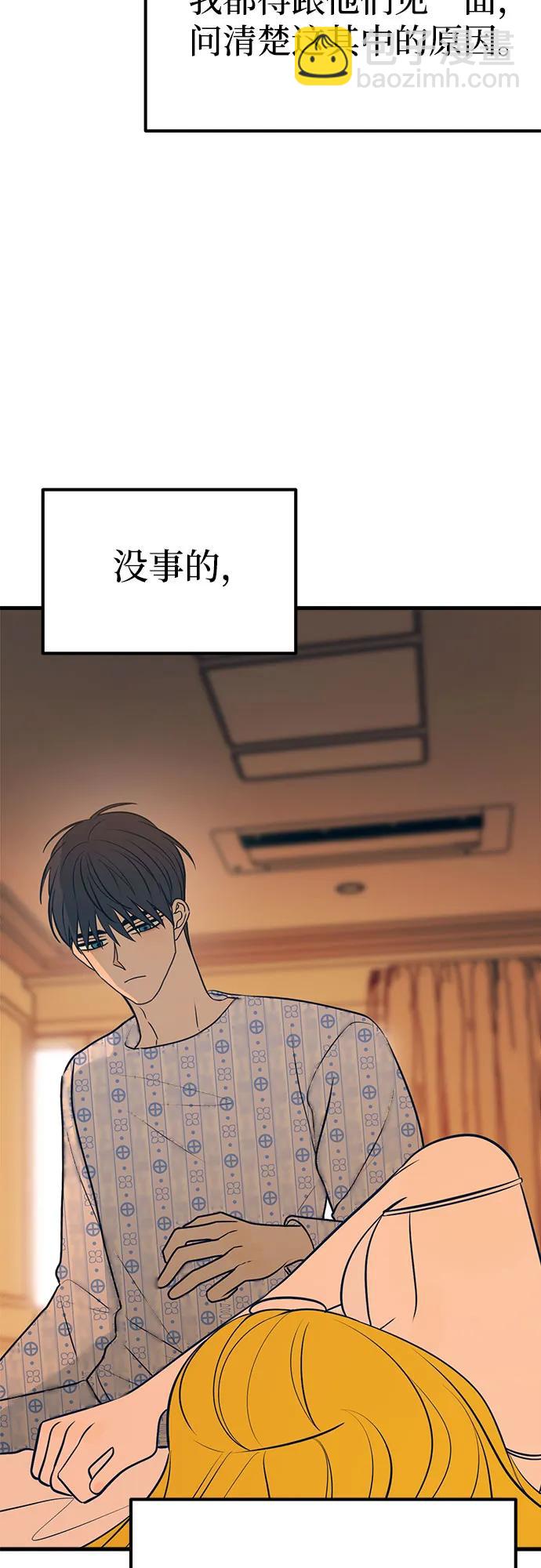 第64话39