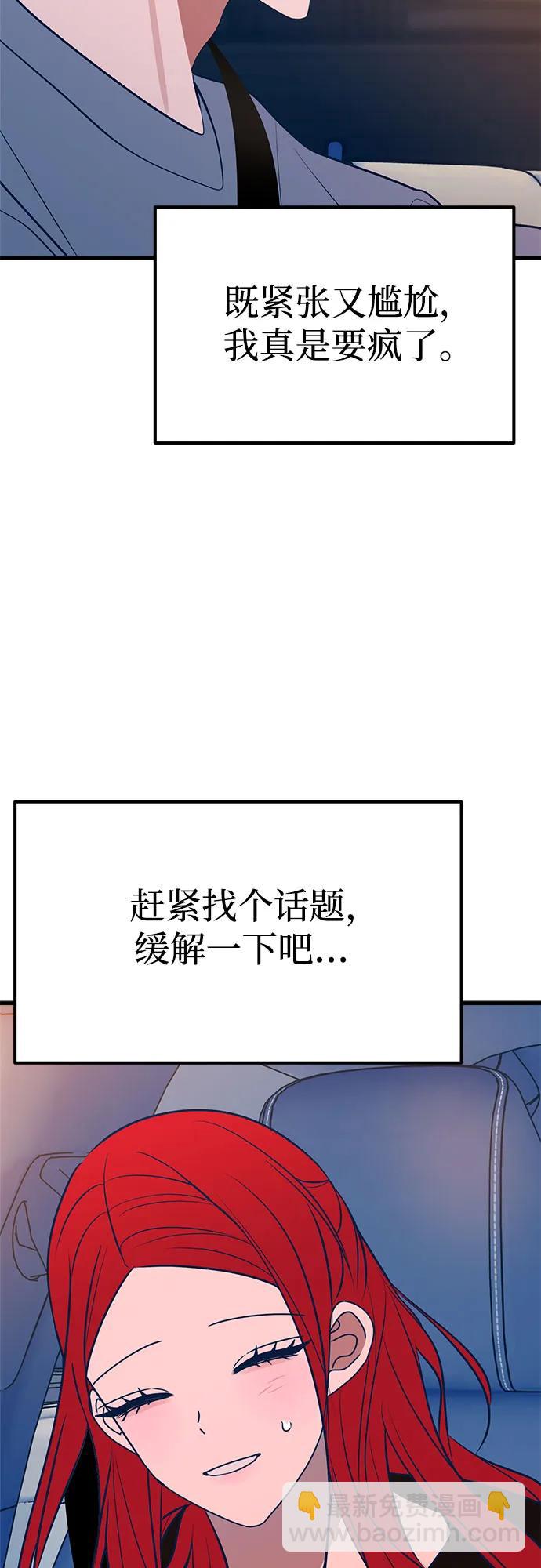 第64话4