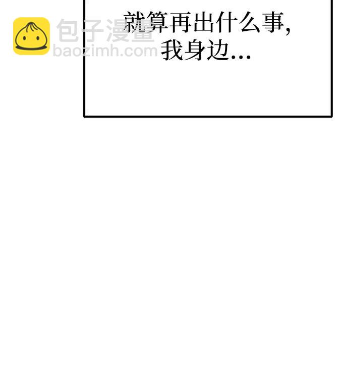第64话40