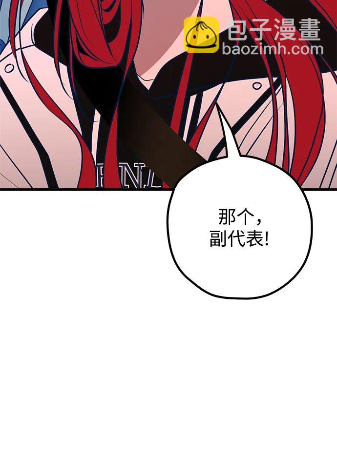 第64话5