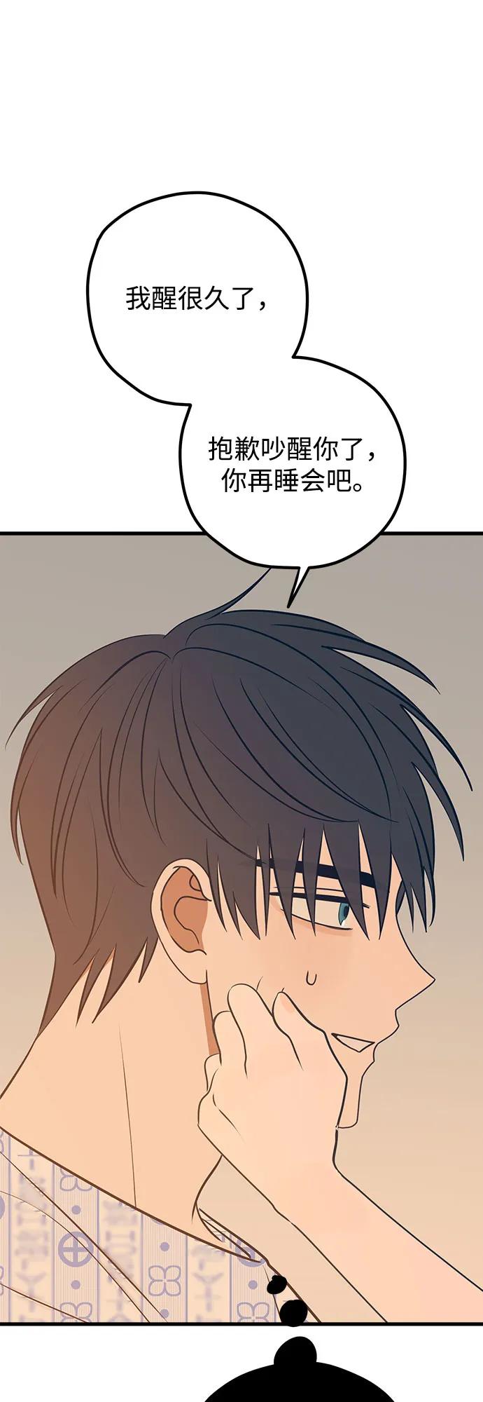 第64话56