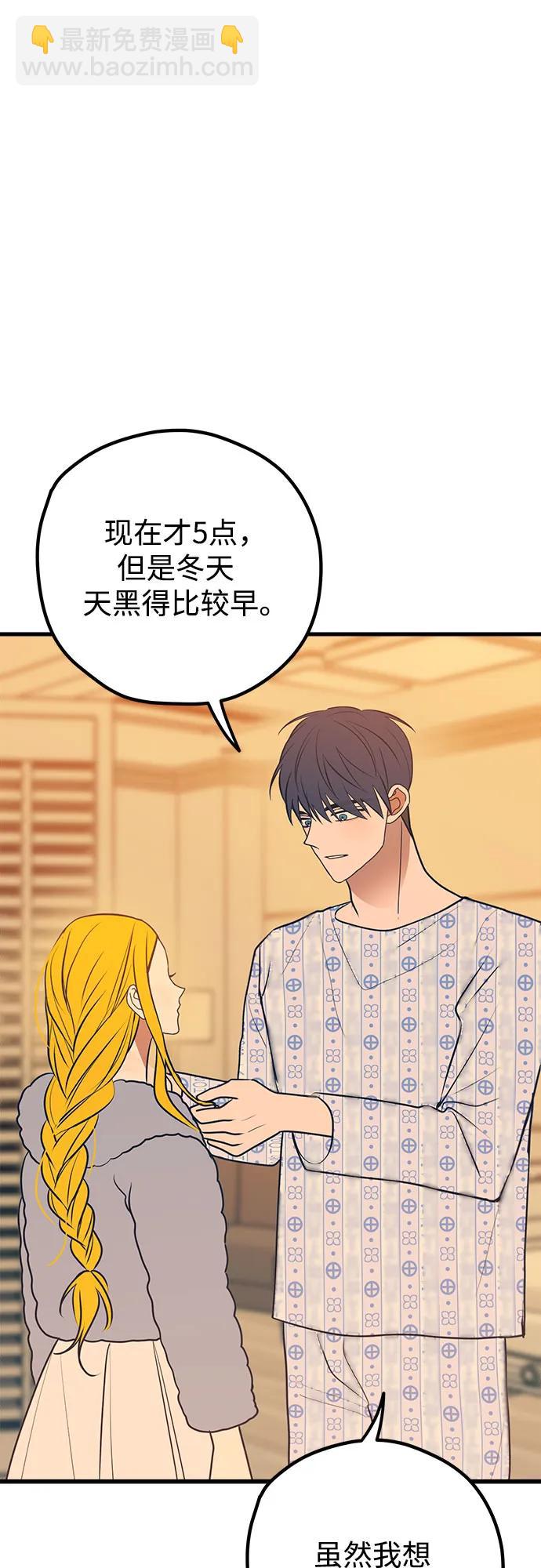 第64话58