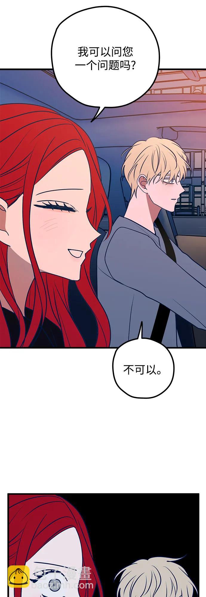 第64话6