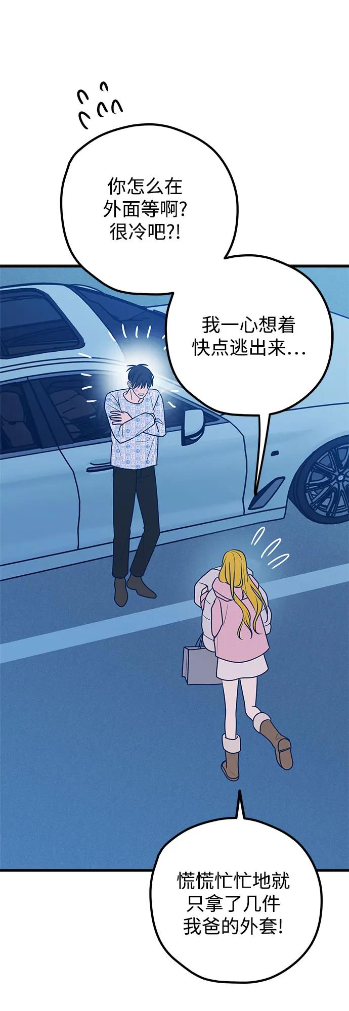 第64话65