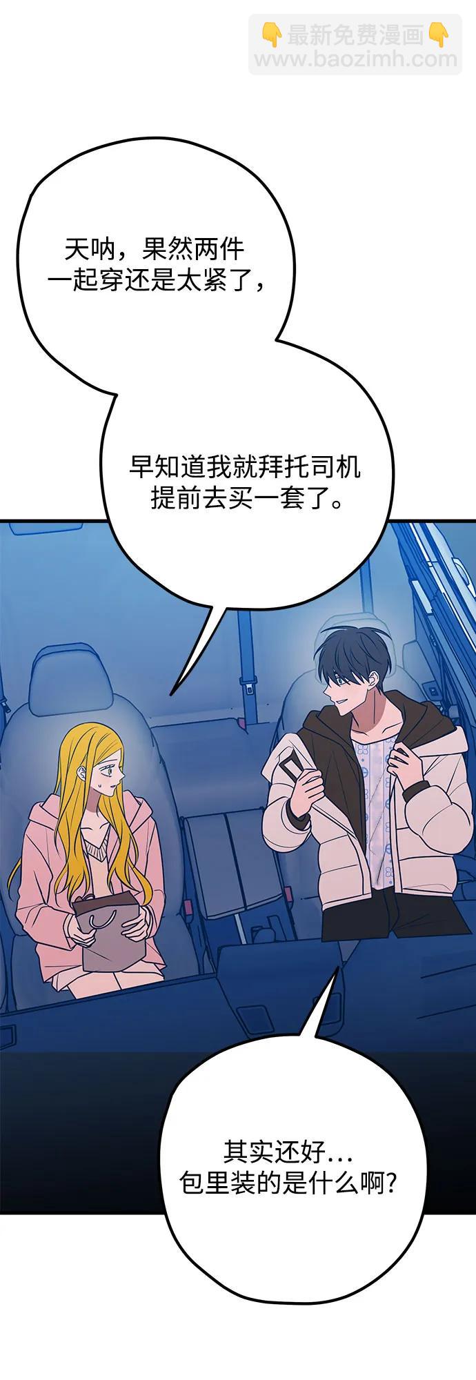 第64话66