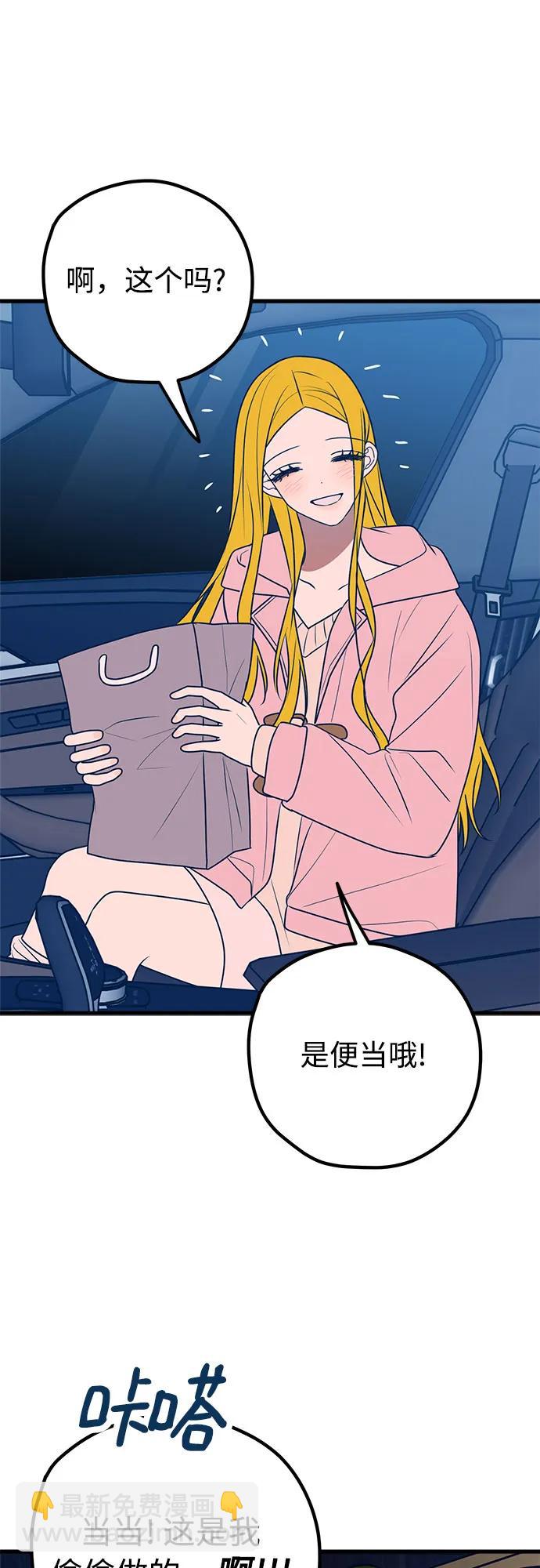 第64话67