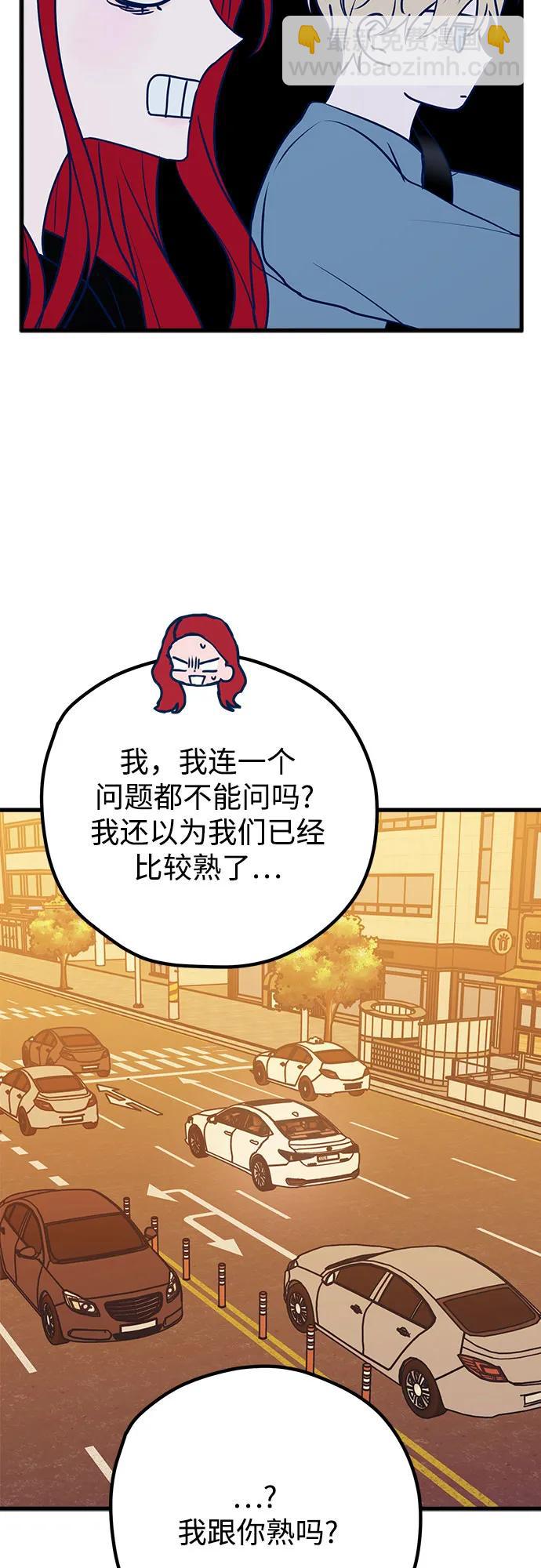 第64话7