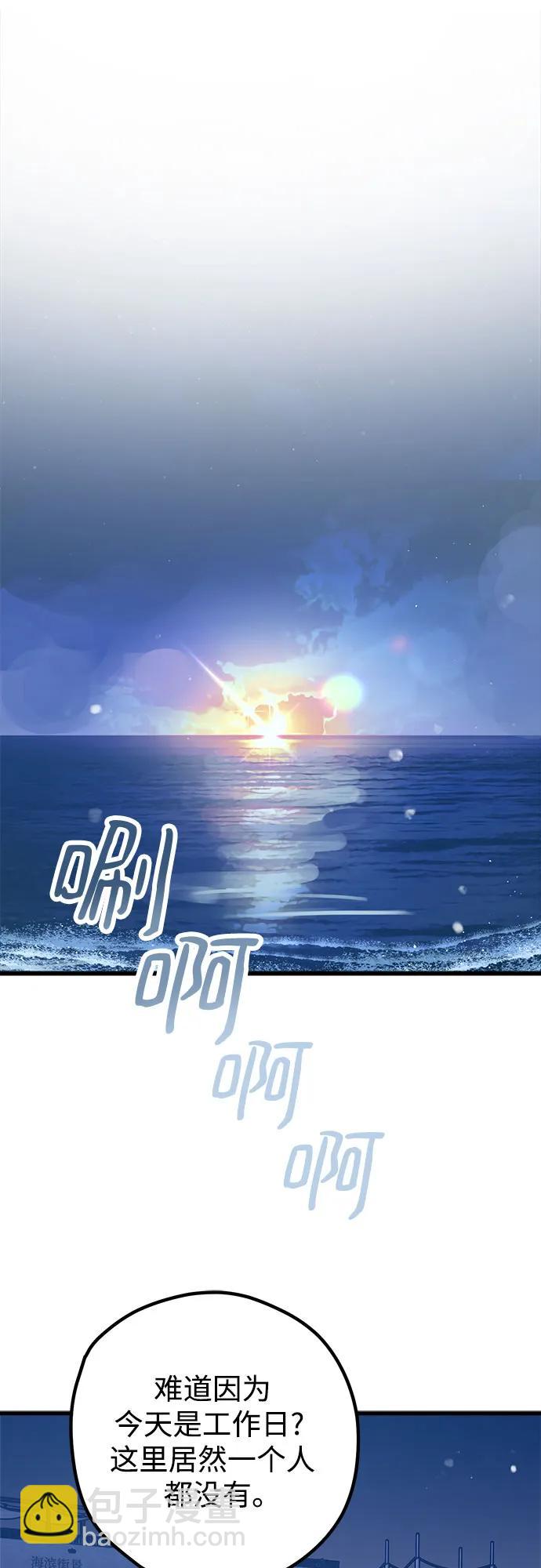 第64话70