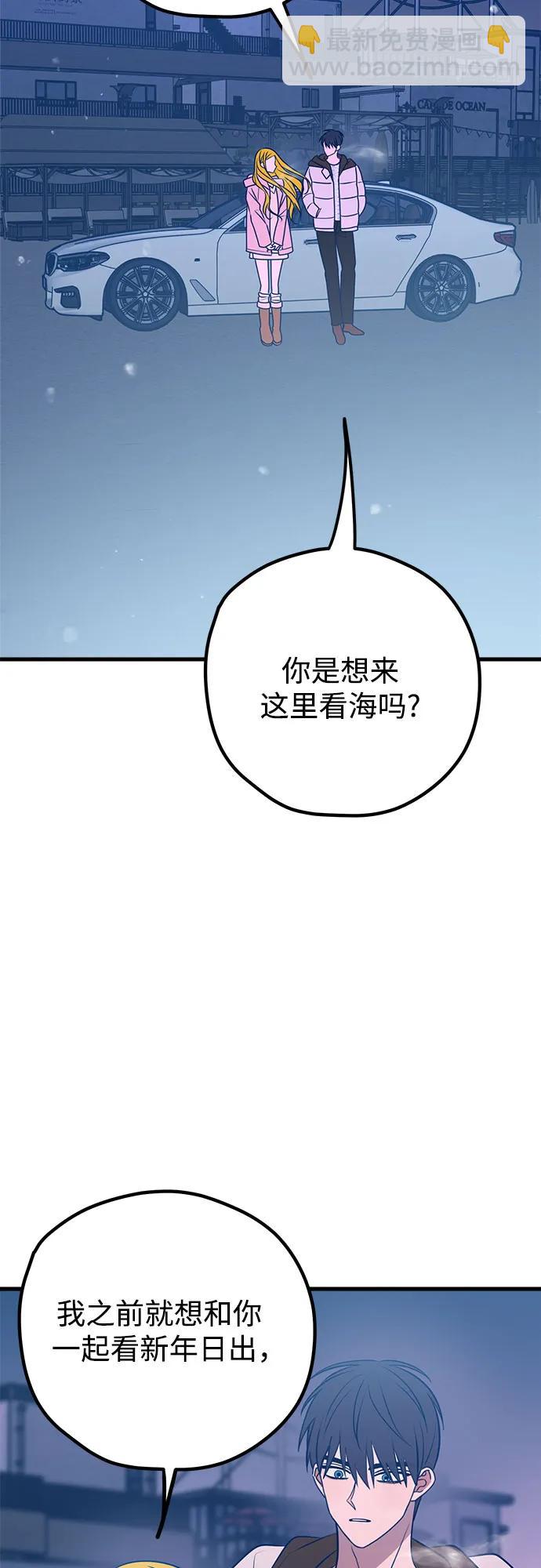 第64话71