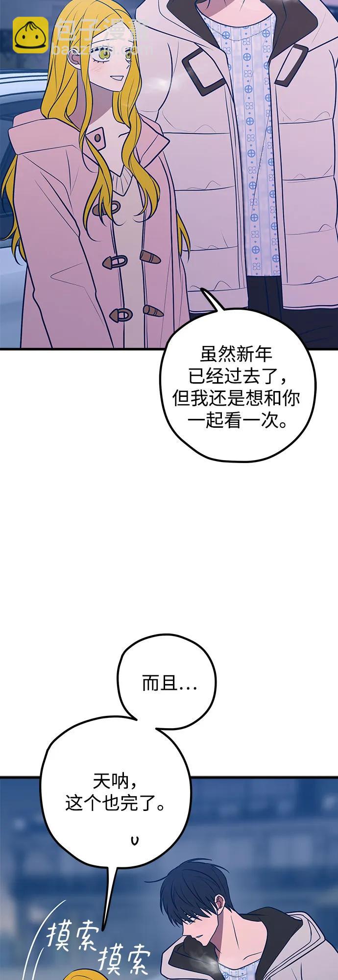 第64话72