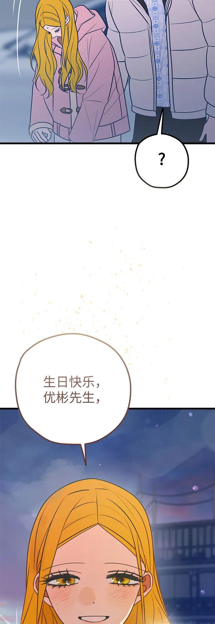 第64话73