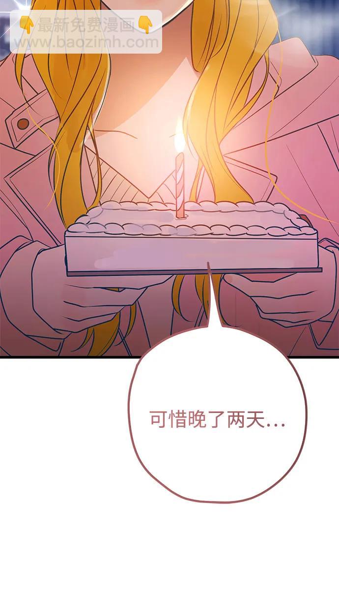 第64话74