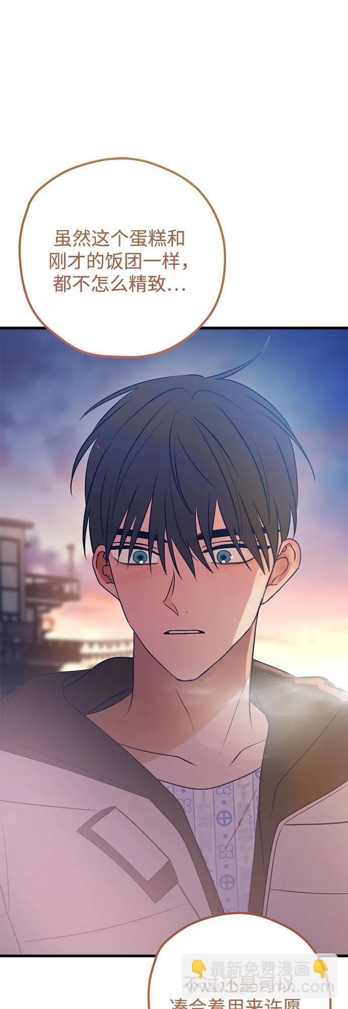 第64话75