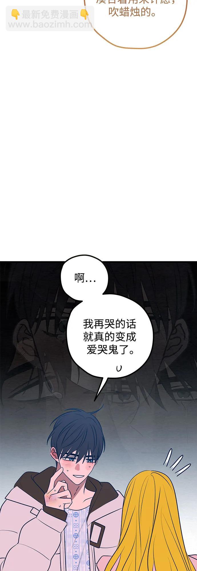第64话76