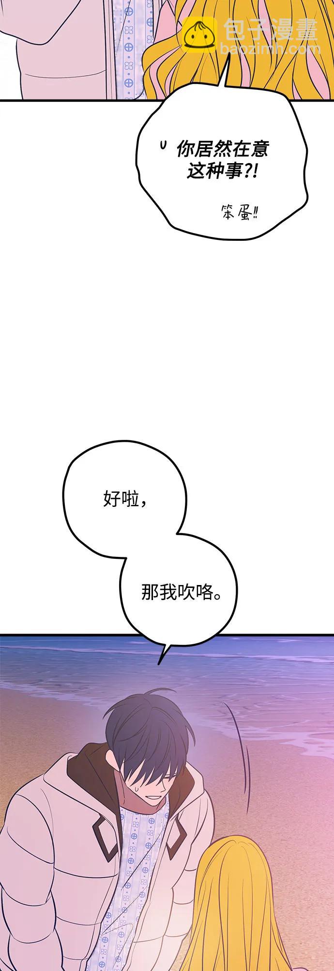 第64话77