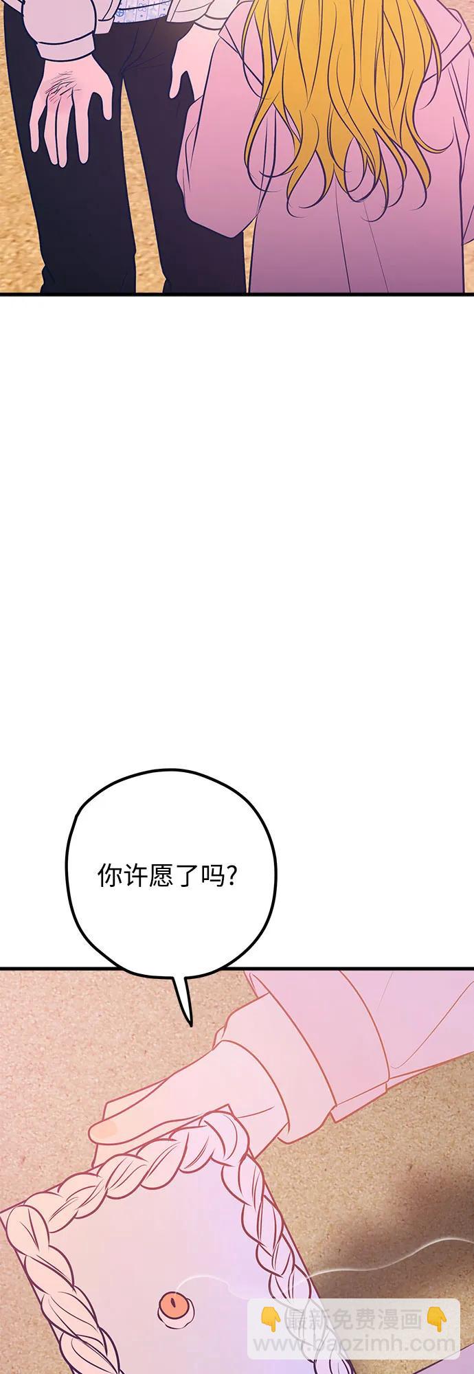 第64话78