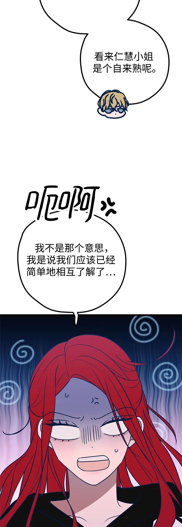 第64话8
