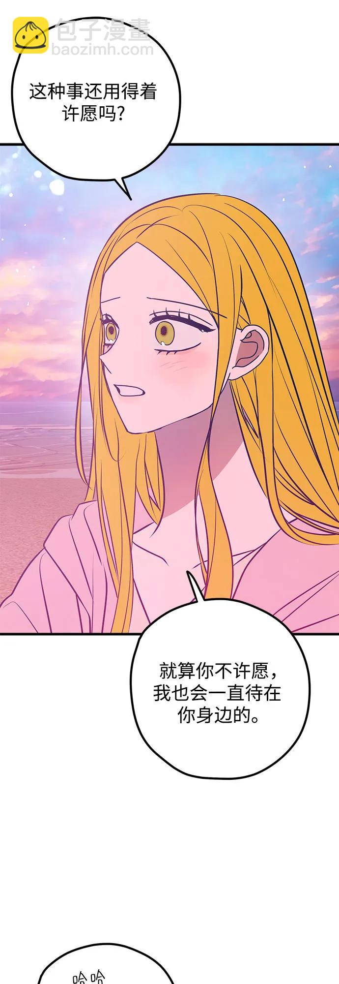第64话80