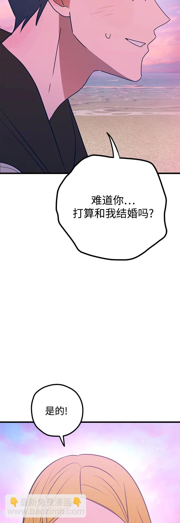 第64话83