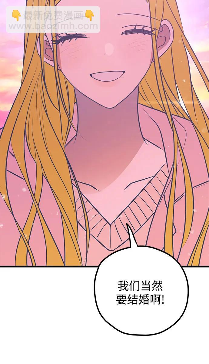 第64话84